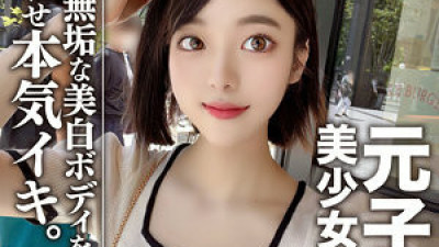 EROFC-044 Satomi