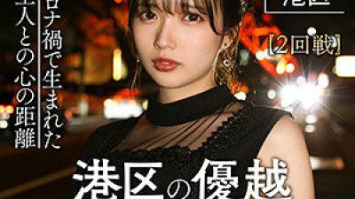 TKK-008 Hinata Iwasaki