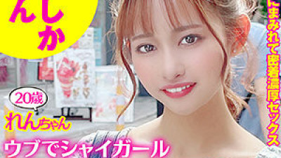 SDJ-015 Ren-chan