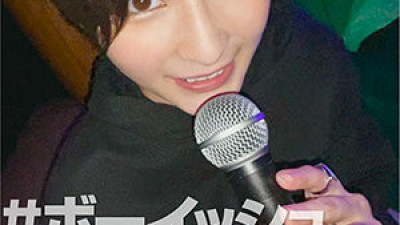 IMGN-020 Sue