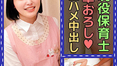 OREC-966 Aihara sensei