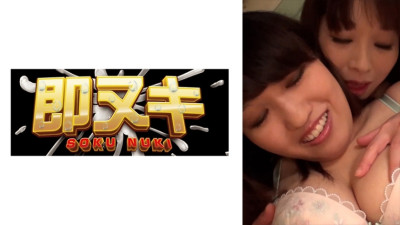 741P011-G08 Lesbian sex between stepmother and daughter! Stepmother touches daughter