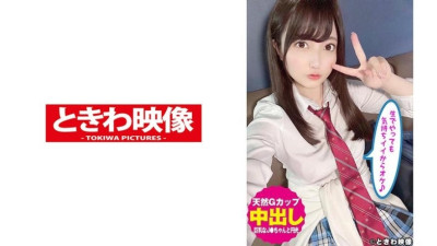 TKWA-199 Natural G Cup Big Breasts J ● Properly Cum Inside! Even if you do it raw, it feels good ♪ Sasaki