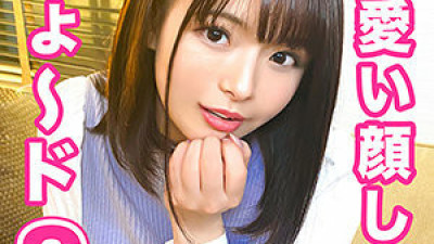 GCP-011 Arisa