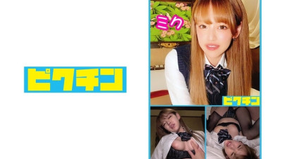 PCHN-007 Prefectural Yankee Gal Miku