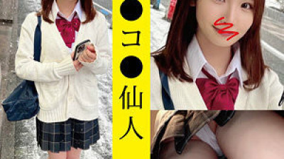 ECSN-008 IM 08-chan