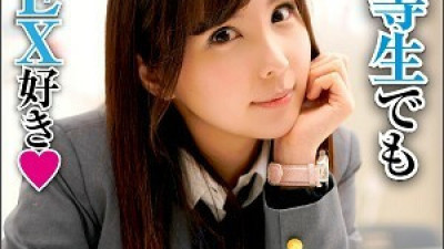 BIG-057 Eri