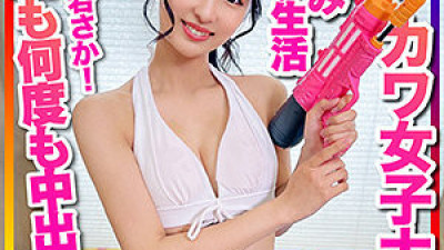 INSTC-332 Hono-chan