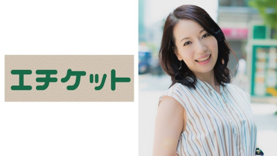 ETQT-178 Touko (30 years old) Beige stockings that are too erotic inside a neat and clean dress! A beautiful white butt with a fascinating navy thong! A Beautiful Married Woman Who Is Shy And Screams In A Painful Voice