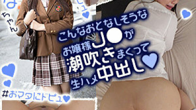 EXMU-072 Marina-chan