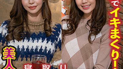 IKUIKU-011 Marina & Hinano