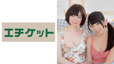 ETQT-289 Nao-san & Shiori-chan
