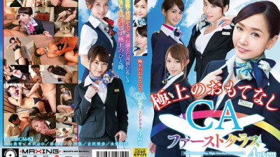 MXSPS-680 Superb Hospitality CA First Class 4 Hours Miyuki Yokoyama Nono Mizusawa Nozomi Aso Yu Konishi Akiho Yoshizawa