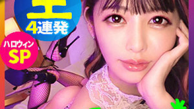 SGK-050 Mei-chan