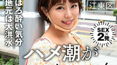 TKK-002 Mitsuki