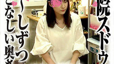 SDS-021 Atsuko