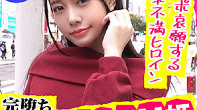 NFLX-007 Mina-chan