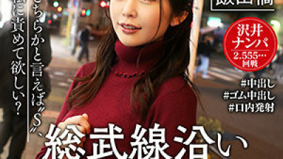 TKK-013 Hinako Hayashi