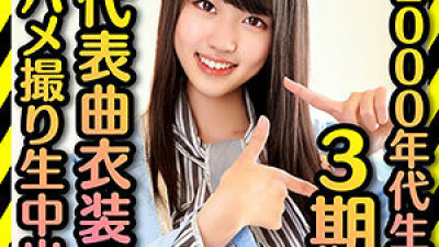 INST-186 Kotomi