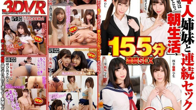 DSVR-245 [VR] Long 155 Minutes I