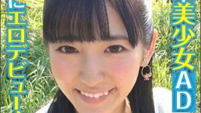 BIG-053 Aya Hirose
