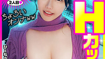 YAHO-035 Pee-chan