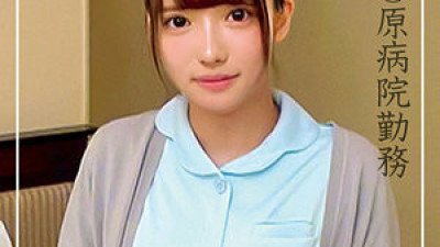 ORECO-097 Amane
