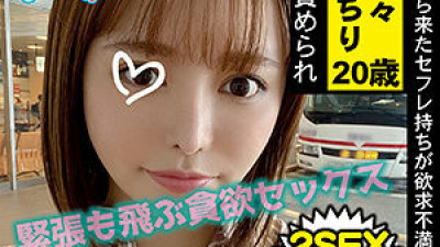 SPCY-024 Luna