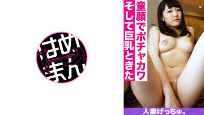 CHNYM-121 Married Woman Getchu. Chie (20) 1