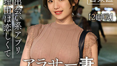 TKK-004 Yuna Himeka