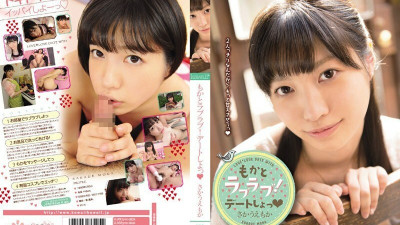 KAWD-472 Moka love love! Let