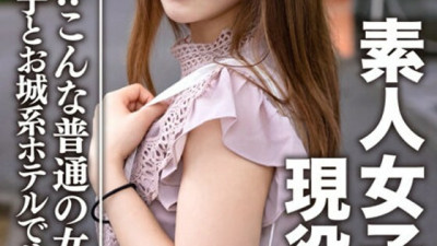 EROFV-056 Amateur female college student [Limited] Mayu teenage active student Seriously !? Such an ordinary girl ... Real SEX at a small animal girl and a castle hotel that can only be UP here. Raw Saddle Creampie