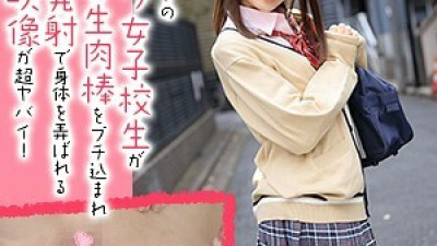 OREX-216 Ichika-chan 3