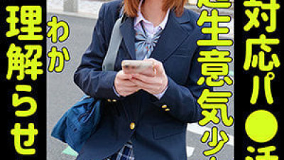 SMUC-009 MIU-chan