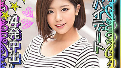 SSK-019 Anri-chan