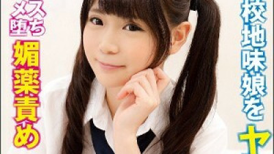 BIG-089 Momoka