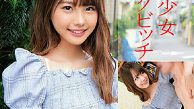 OREC-923 Ichika 2