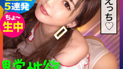 SGK-043 Yukki
