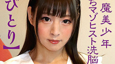 SKCK-049 Chibitori 5