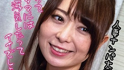 DBL-055 Moe