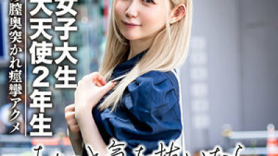 EROFC-037 REN