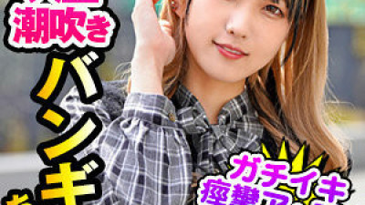 DCH-036 dance