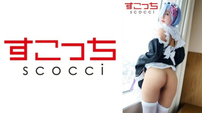 SCOH-111 [Creampie] Make a carefully selected beautiful girl cosplay and impregnate my play! [Le Rin 4] Rurucha