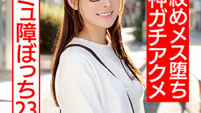 HMDNC-542 Sachi