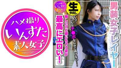 INST-109 [Amateur individual shooting] Height 180 cm charismatic cross-dressing female layer Personal shooting SEX in a closed room hotel. Portio is pierced and ♀ falls. It