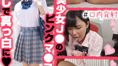 OREX-307 Mahiro-chan