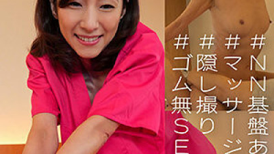FRIN-066 Person A