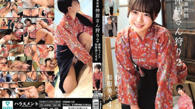 HRSM-112 Hot Spring Inn Waitres Hunding 2 Kimono Sex 4 Japanese Beauties