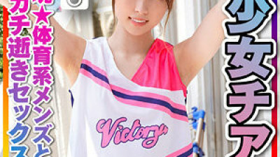INSTC-264 Reina