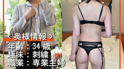 HDSN-001 Married woman 001